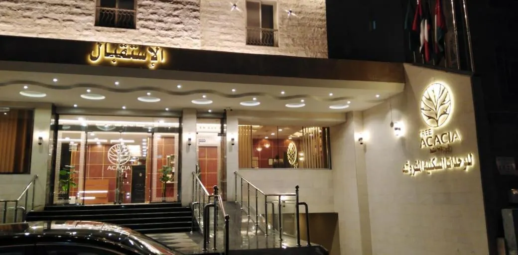 جدة Acacia Aparthotel فندق