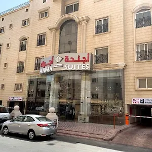 زيارة الفندق